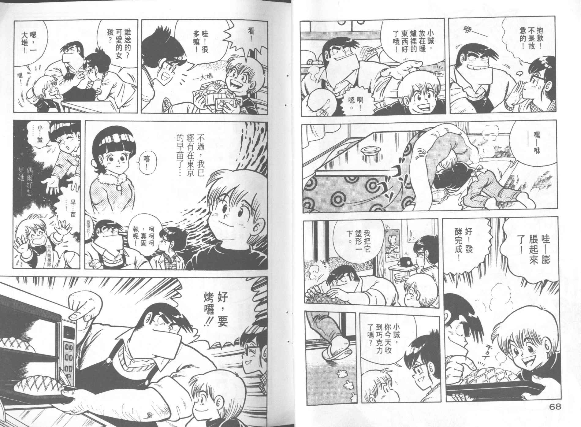 第7卷