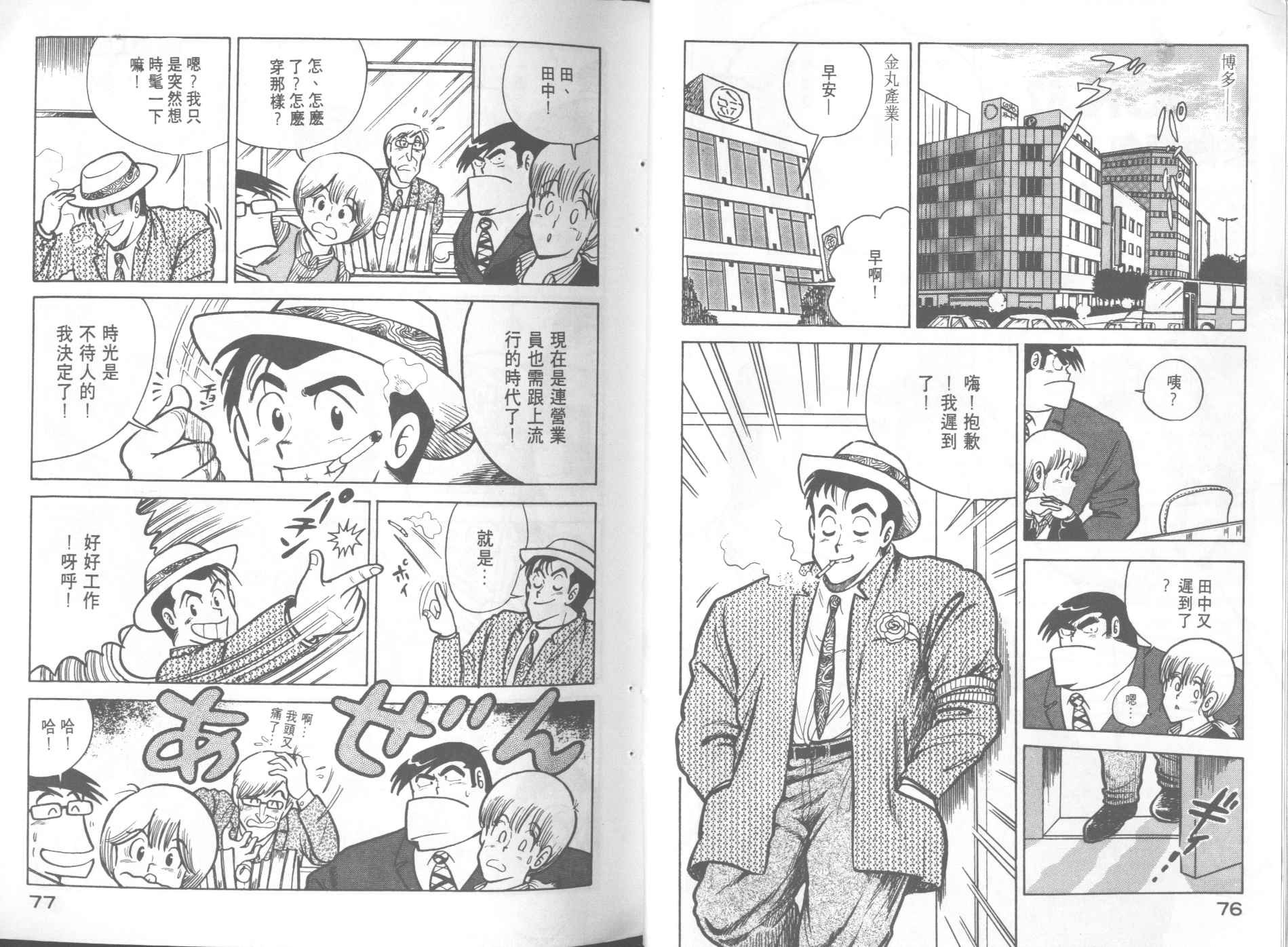 第7卷