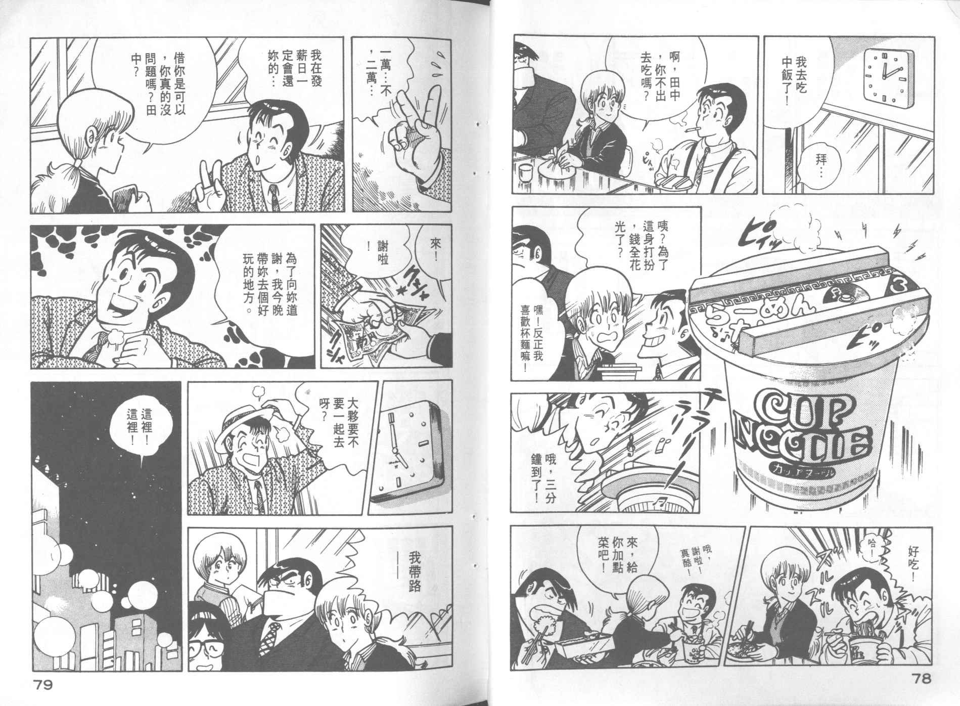 第7卷