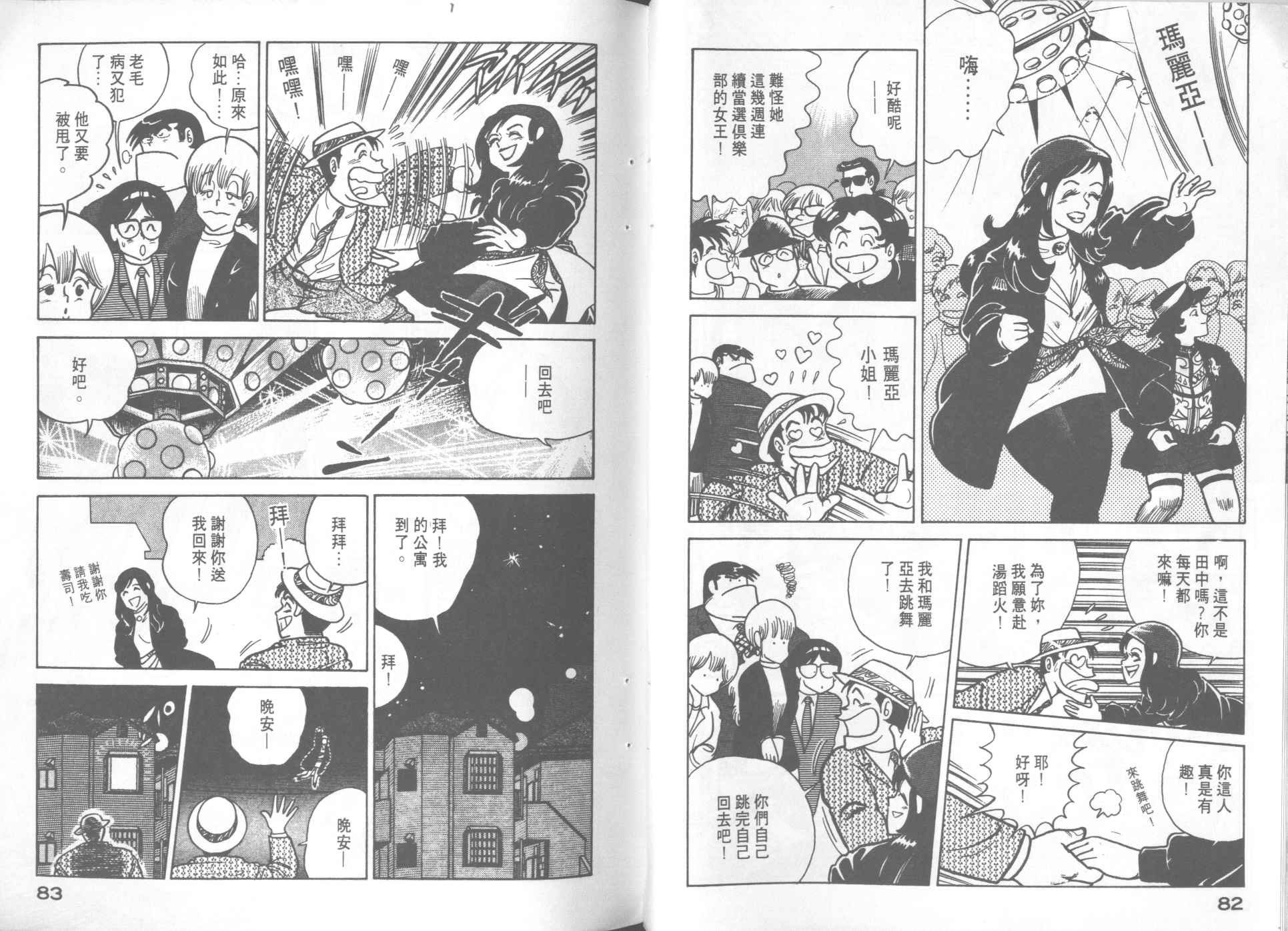 第7卷