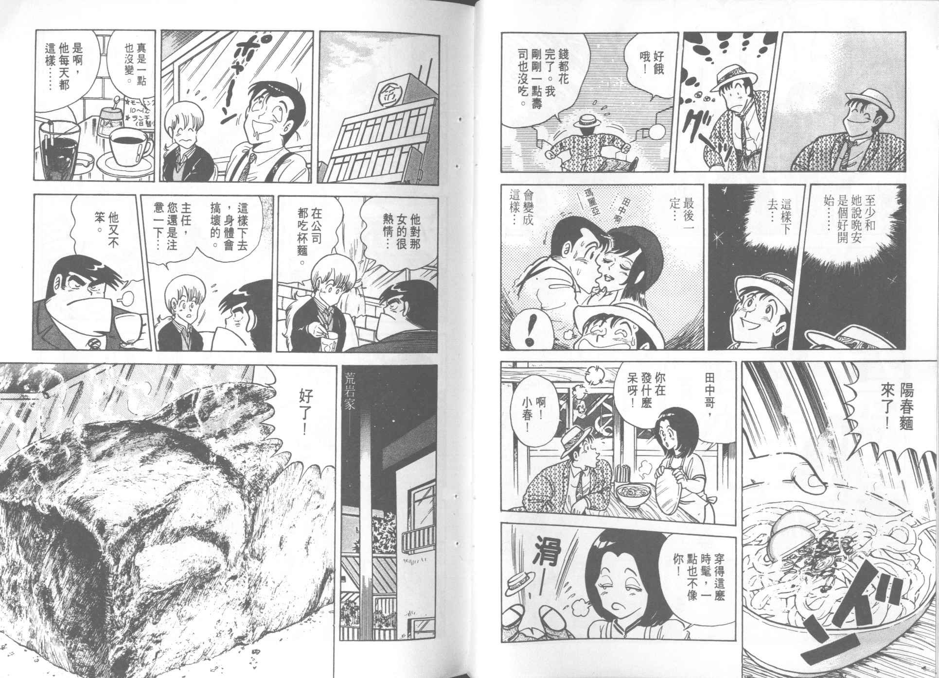 第7卷
