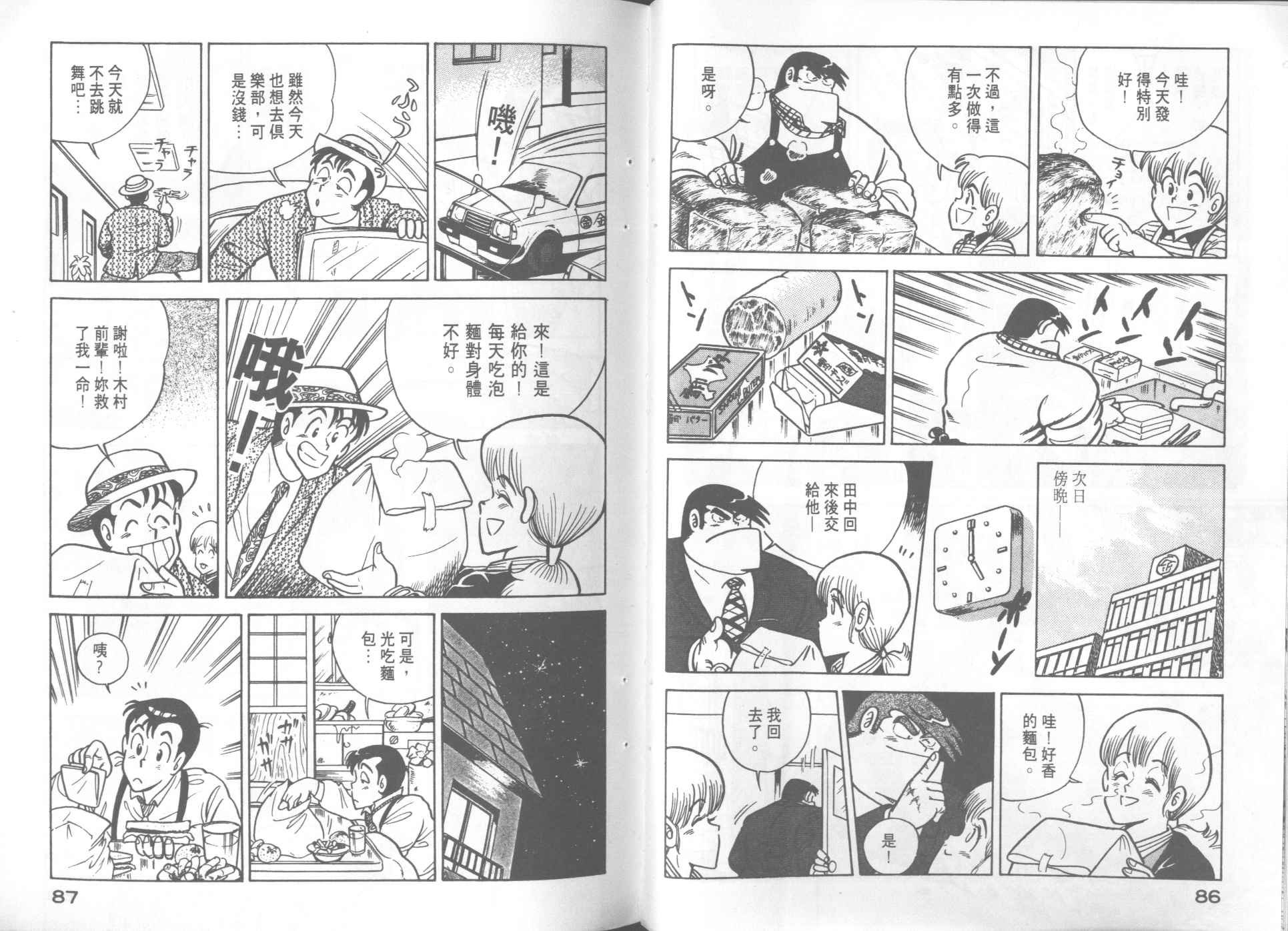 第7卷