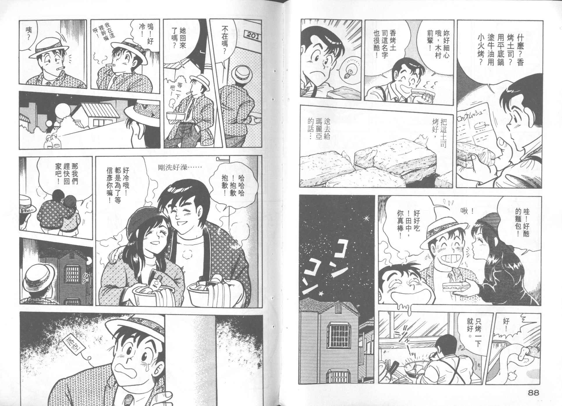 第7卷