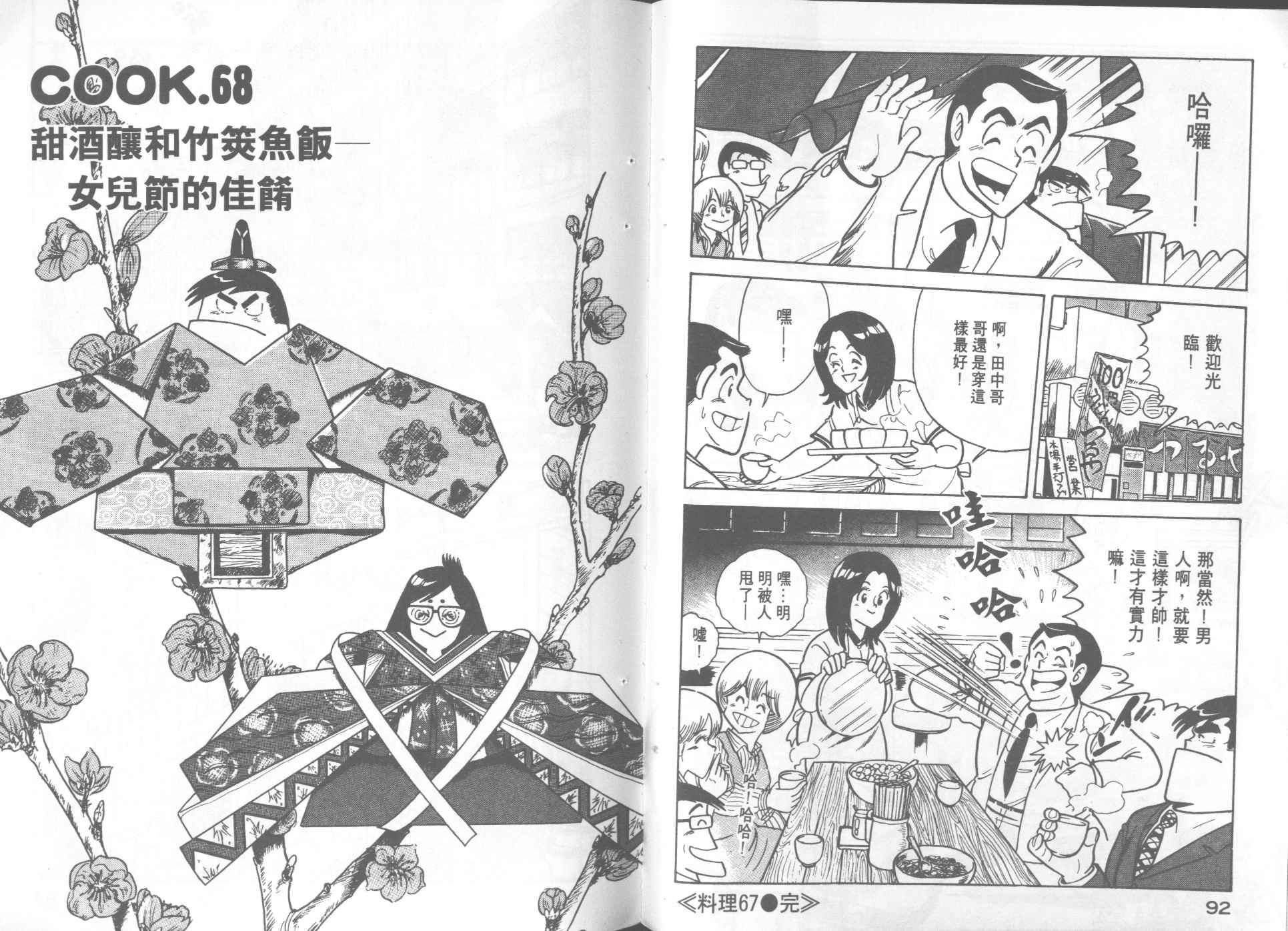 第7卷