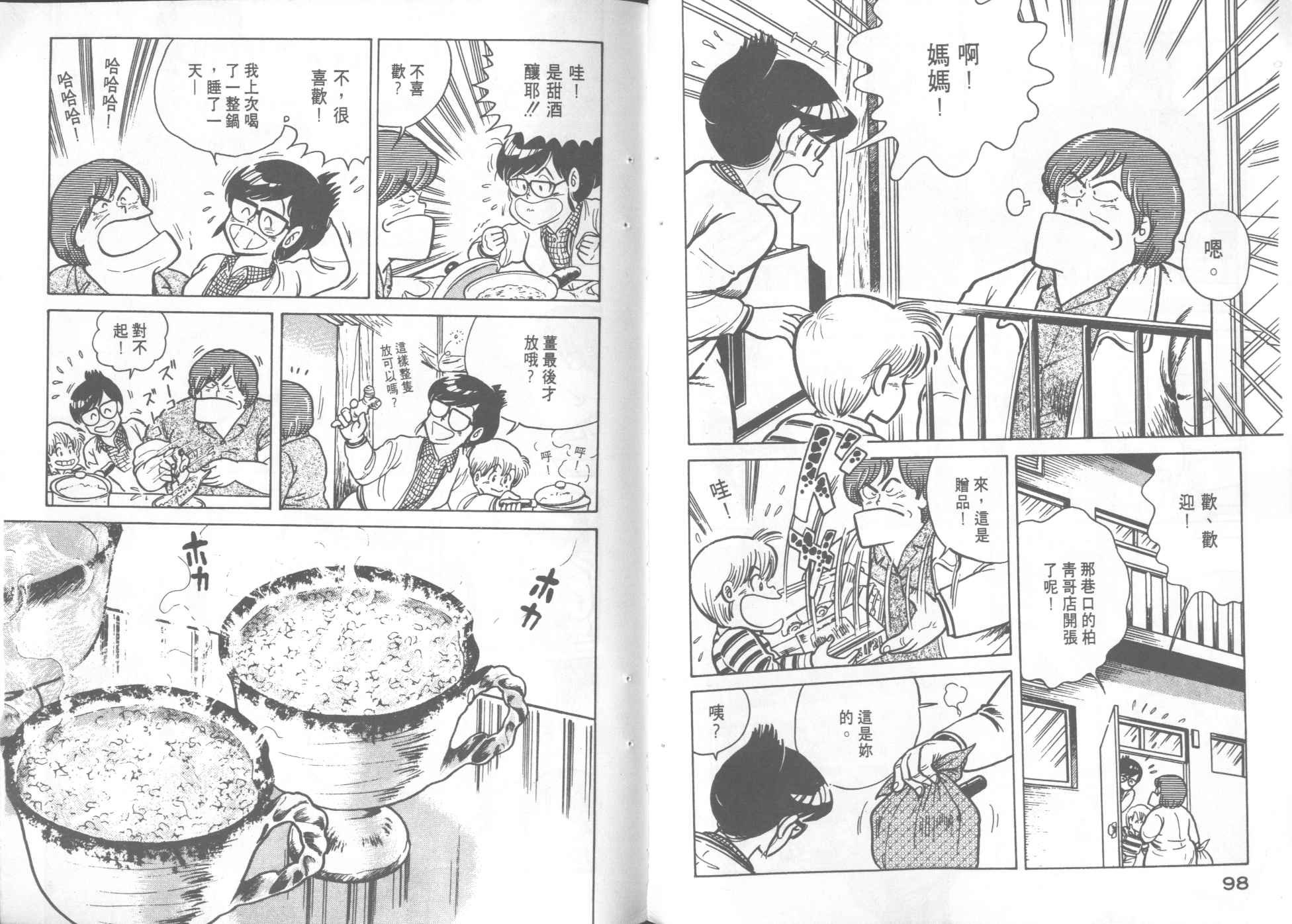 第7卷