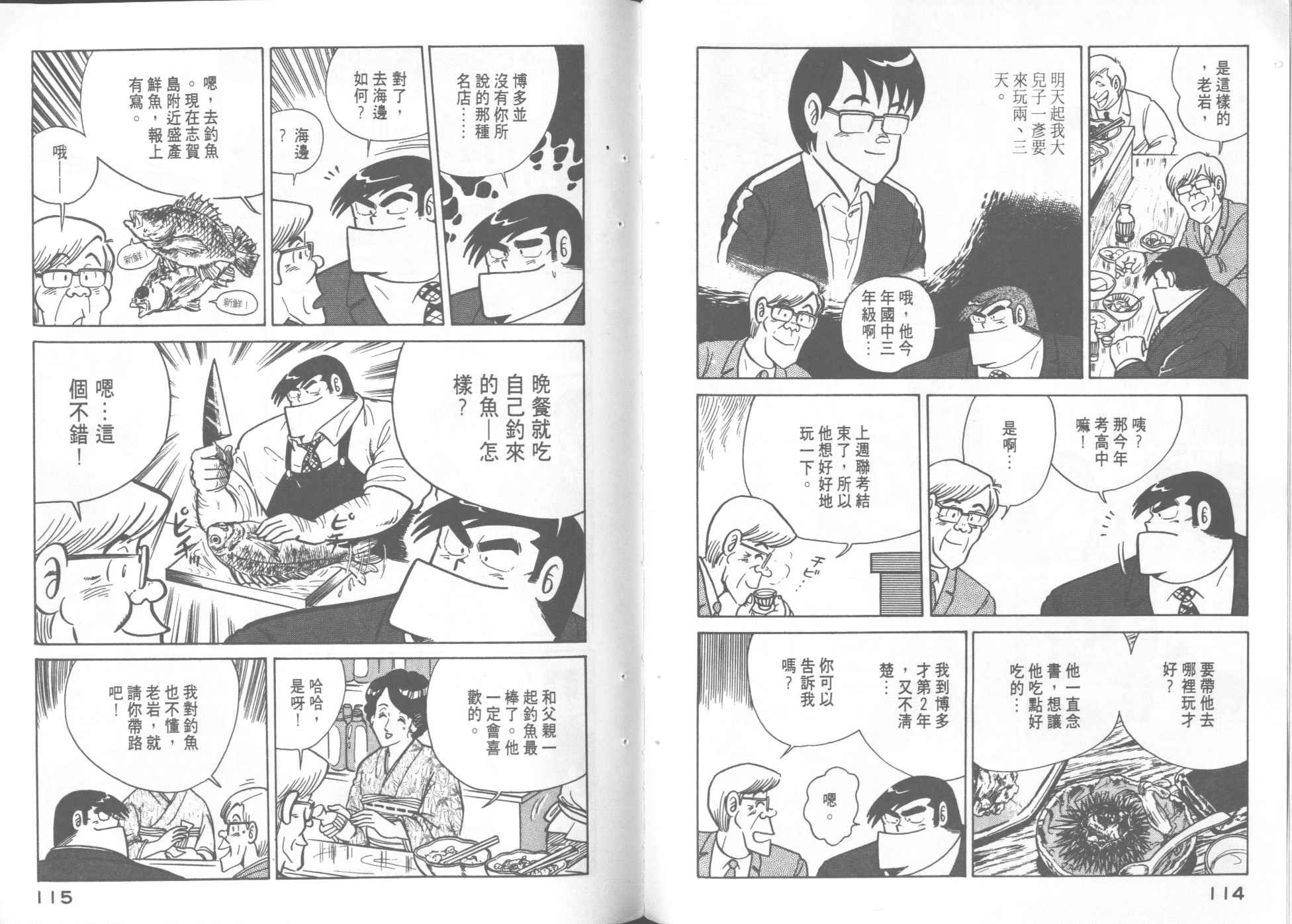 第7卷