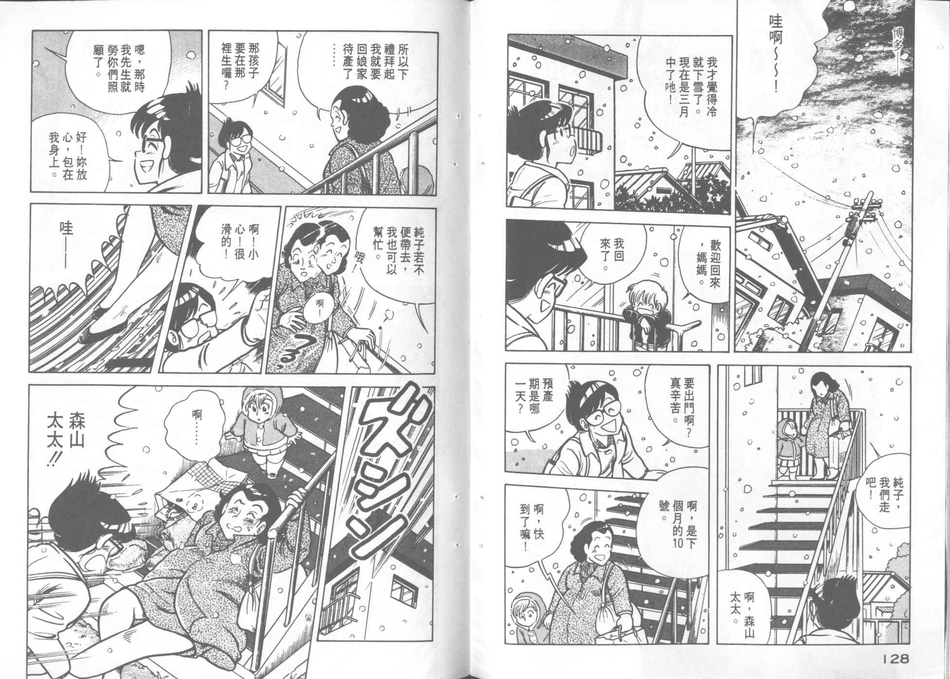 第7卷