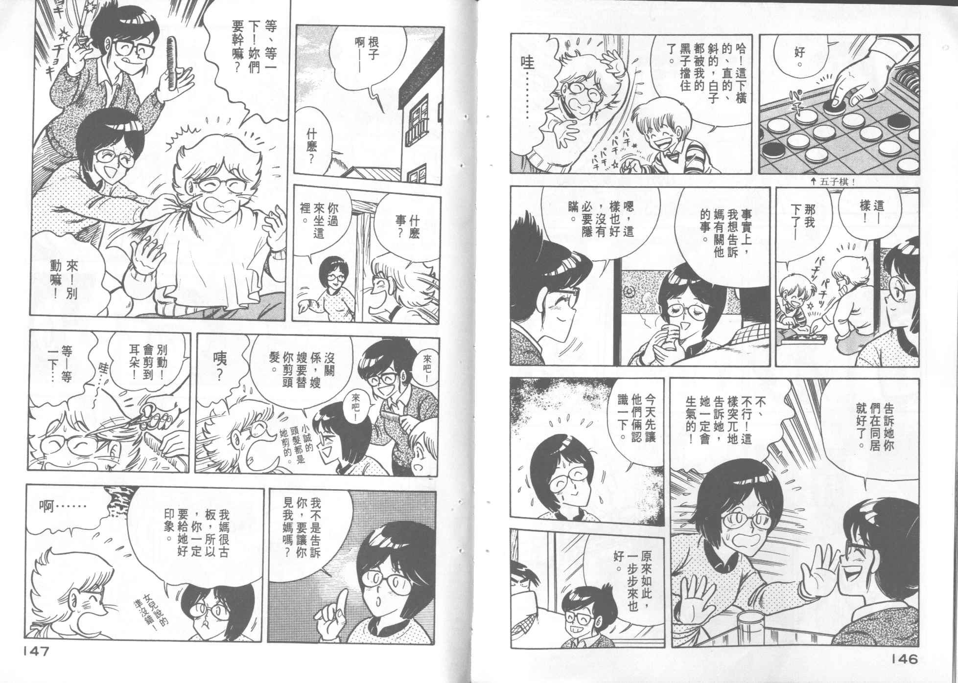 第7卷