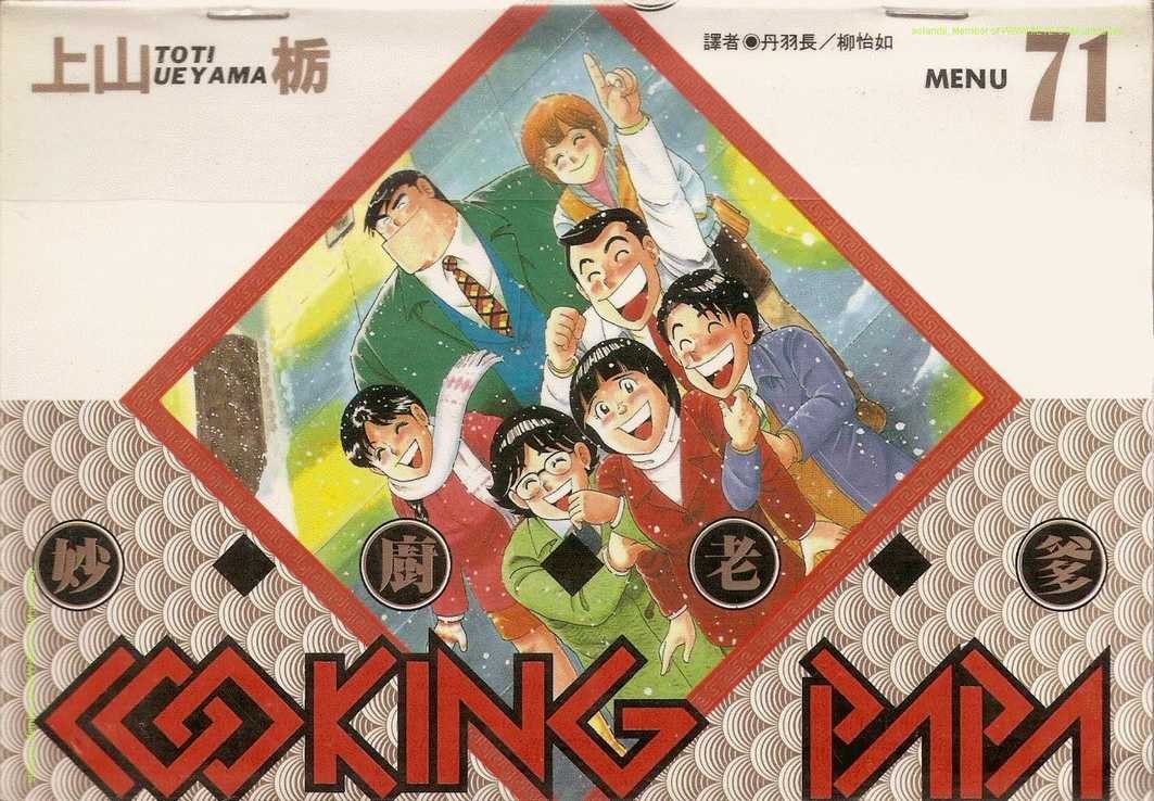第71卷