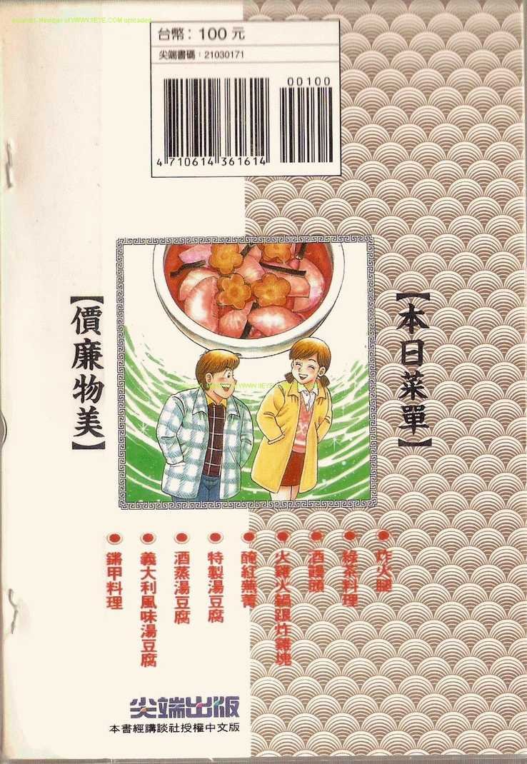 第71卷