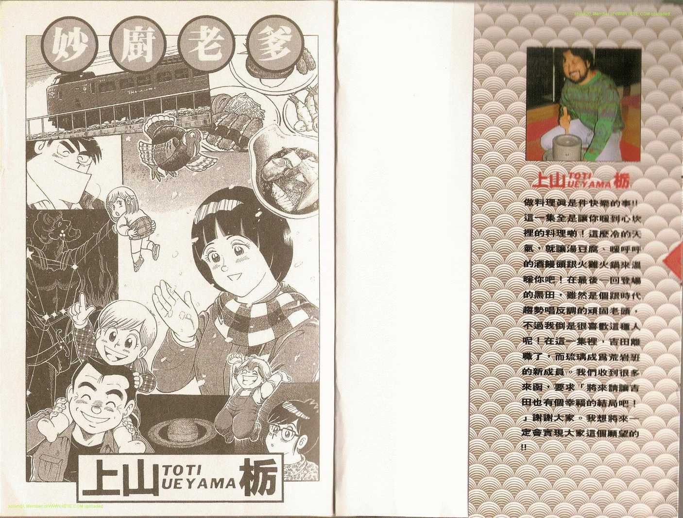 第71卷