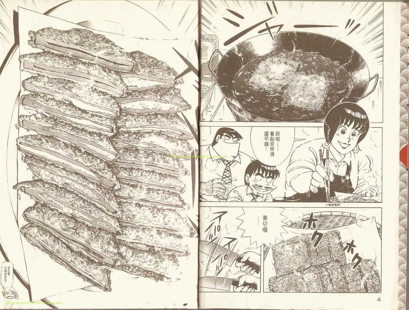 第71卷