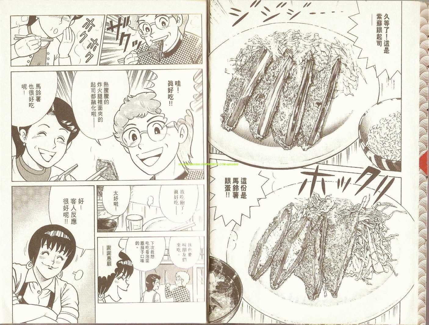 第71卷