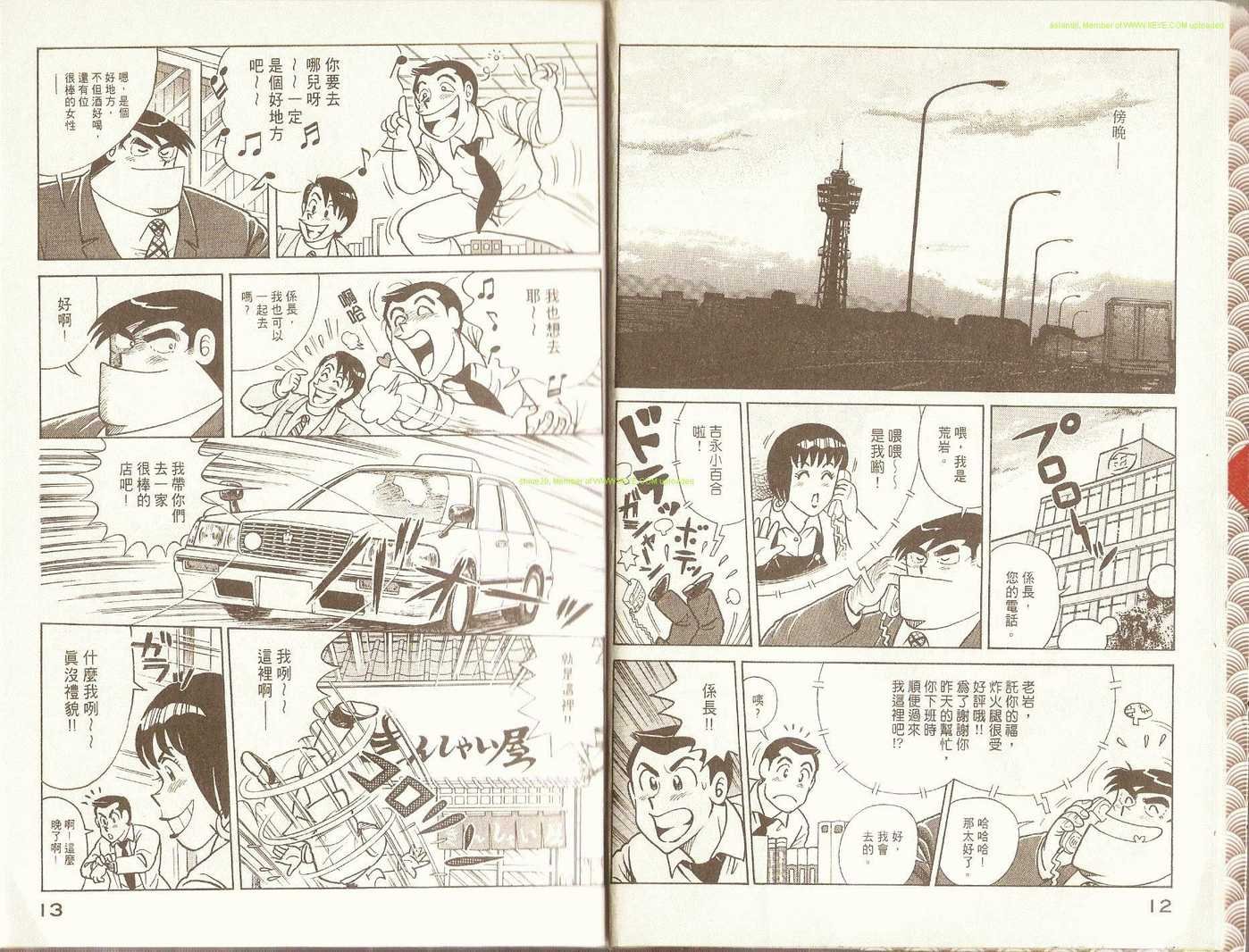 第71卷