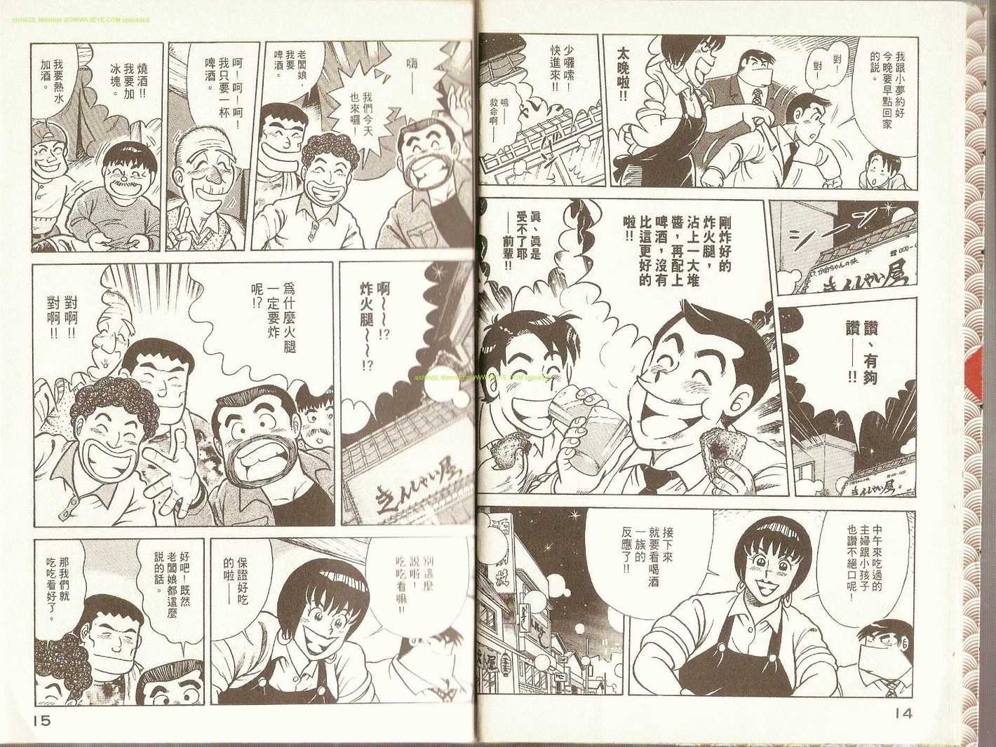 第71卷