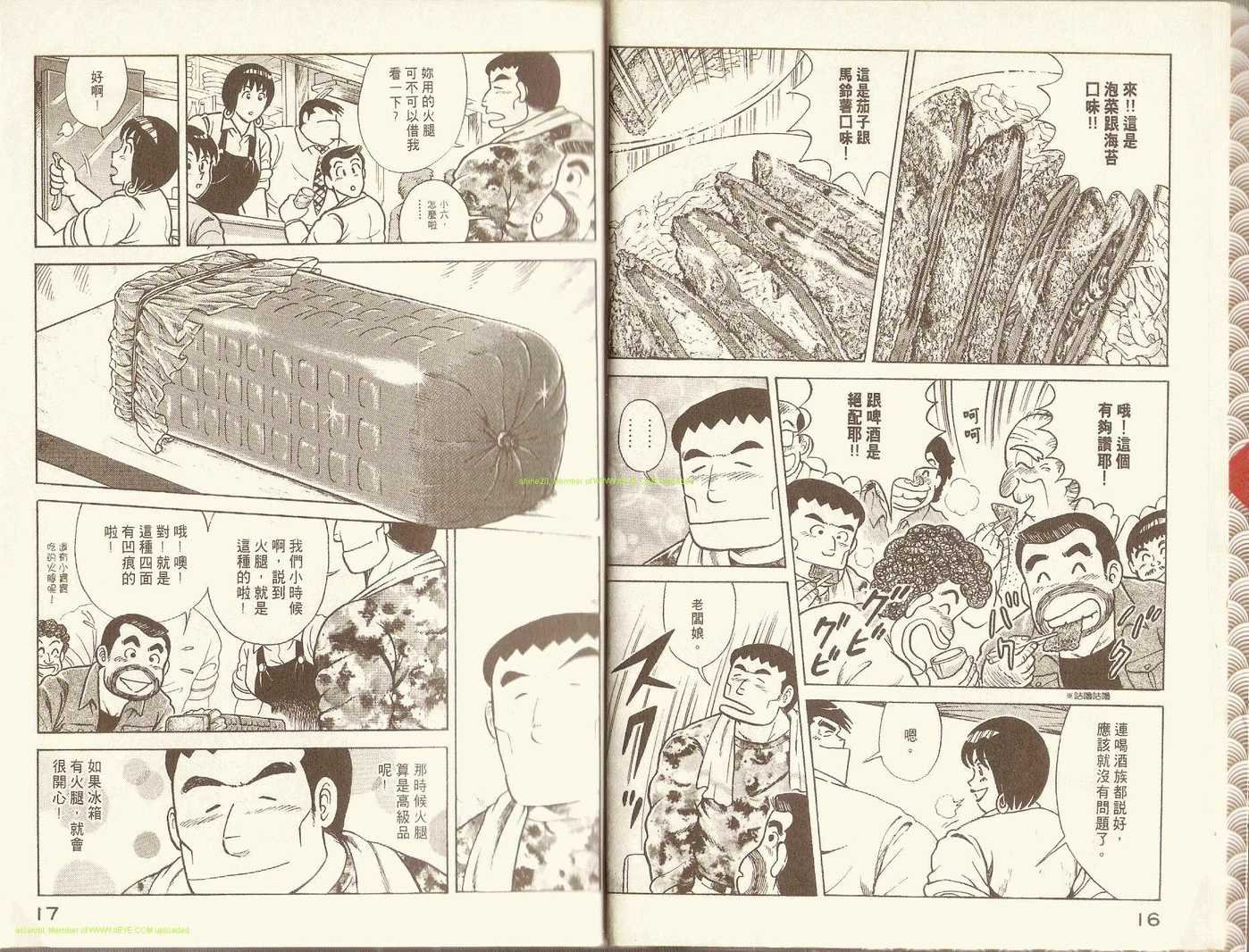 第71卷