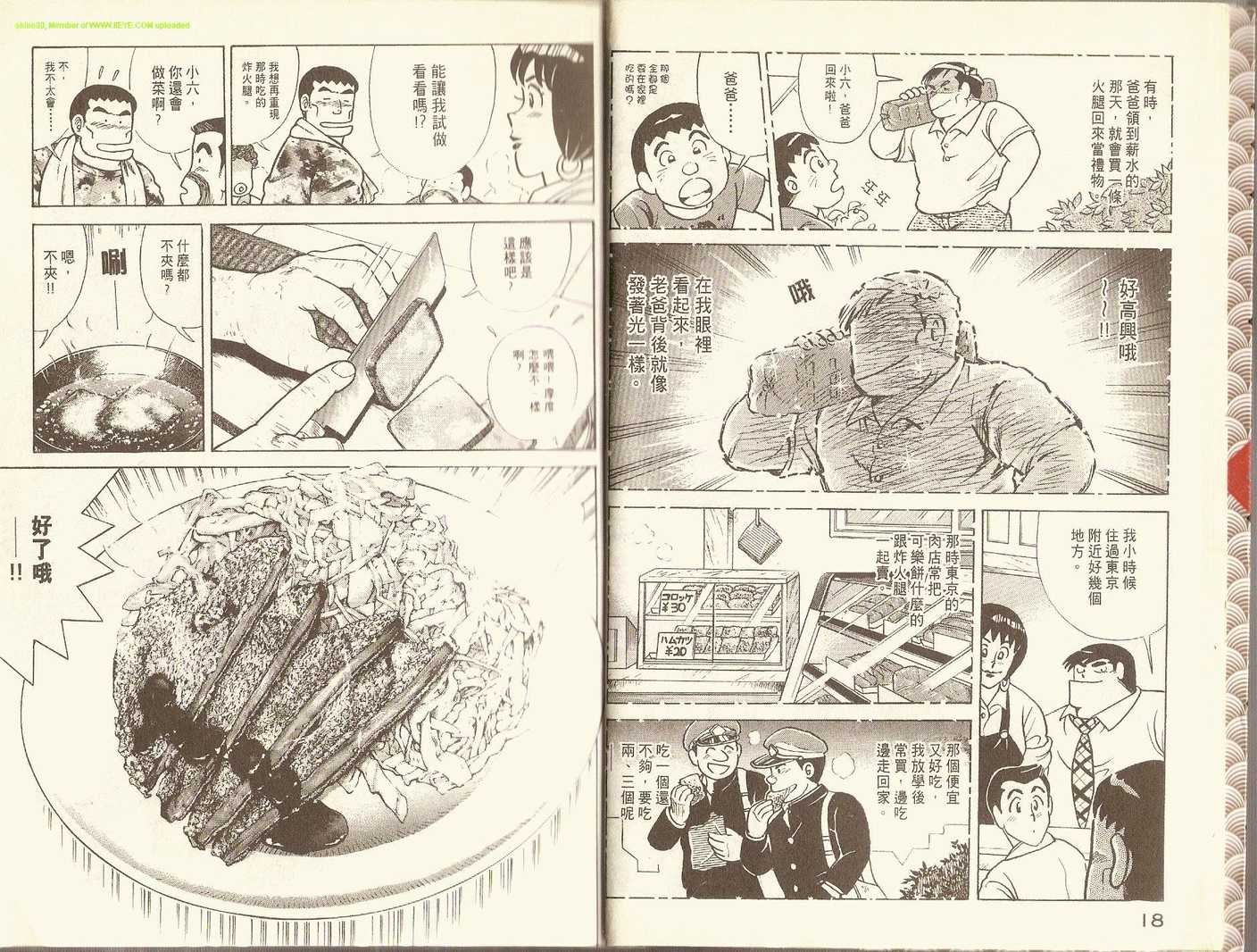 第71卷