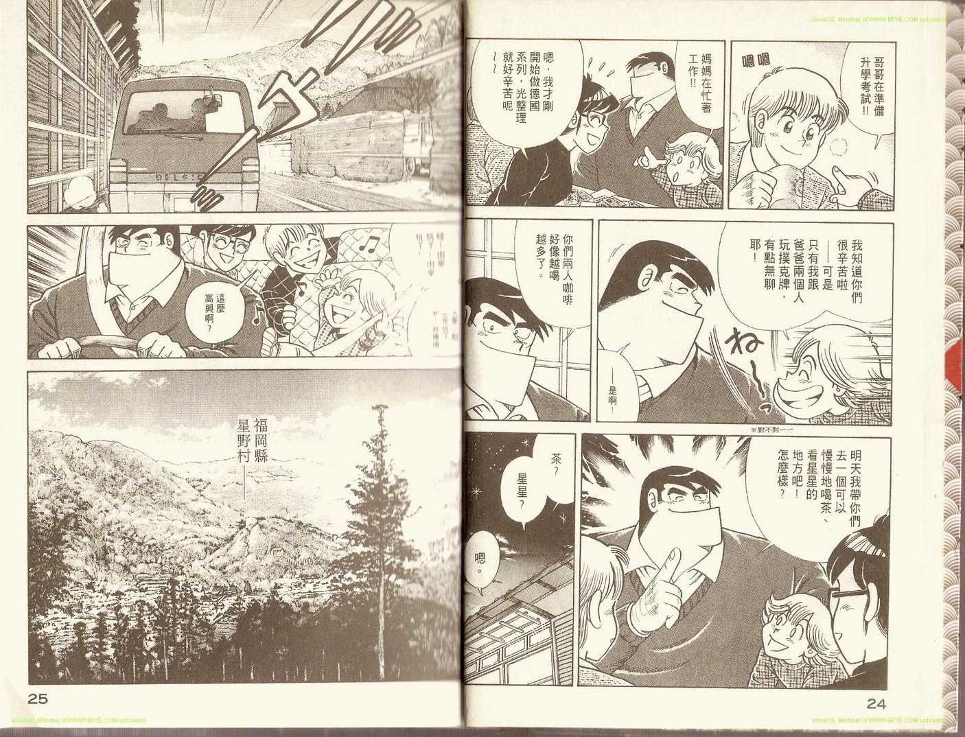 第71卷