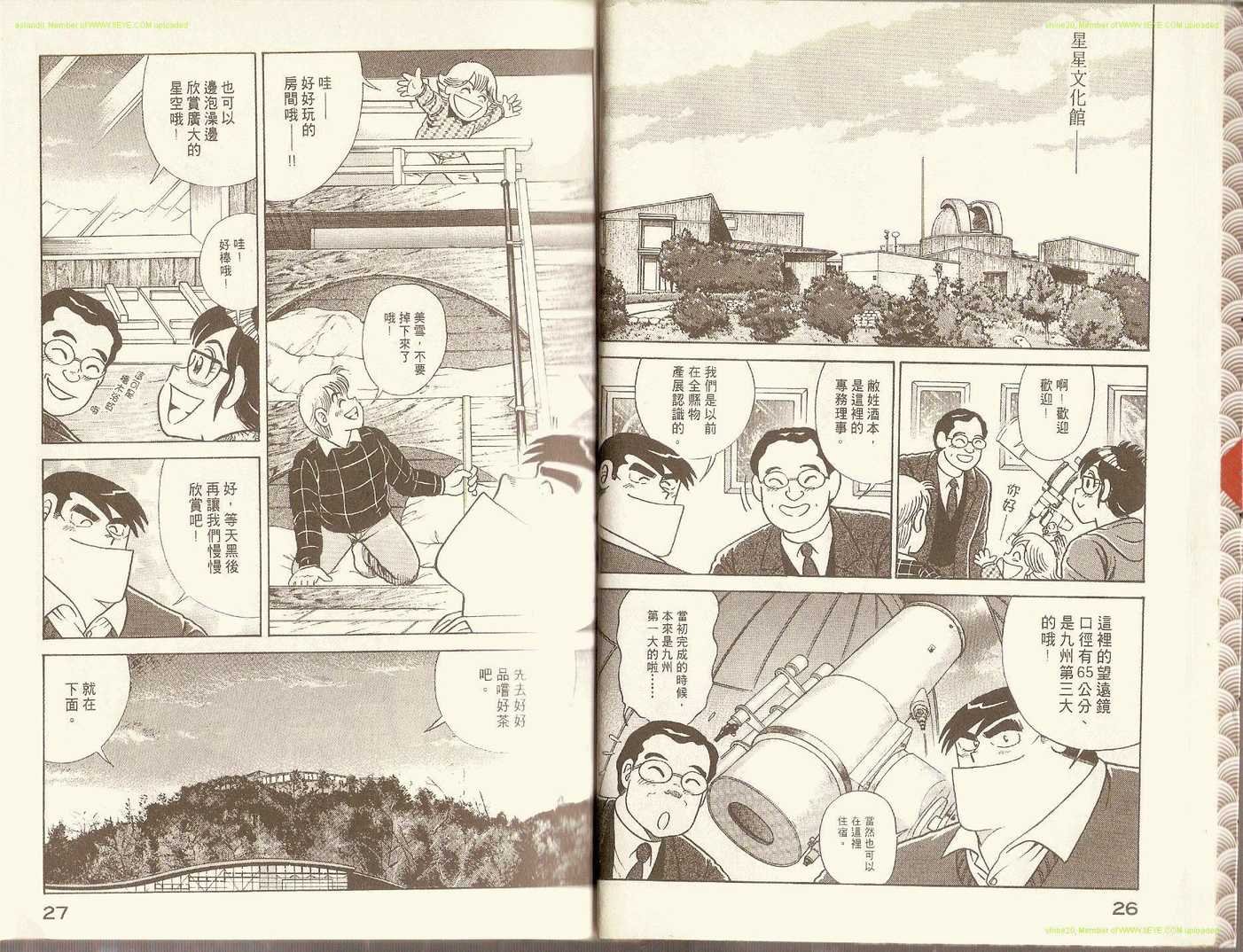 第71卷