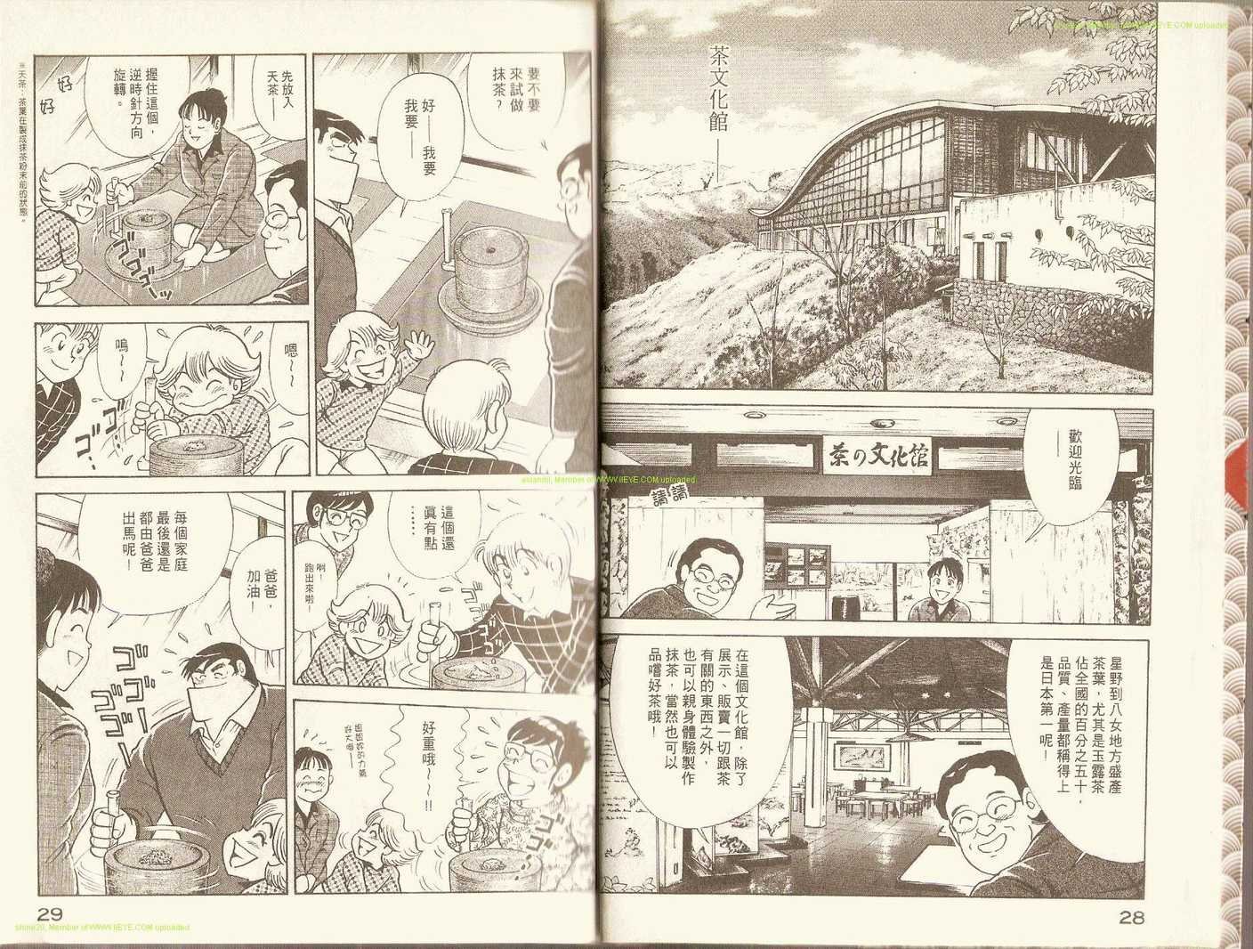 第71卷