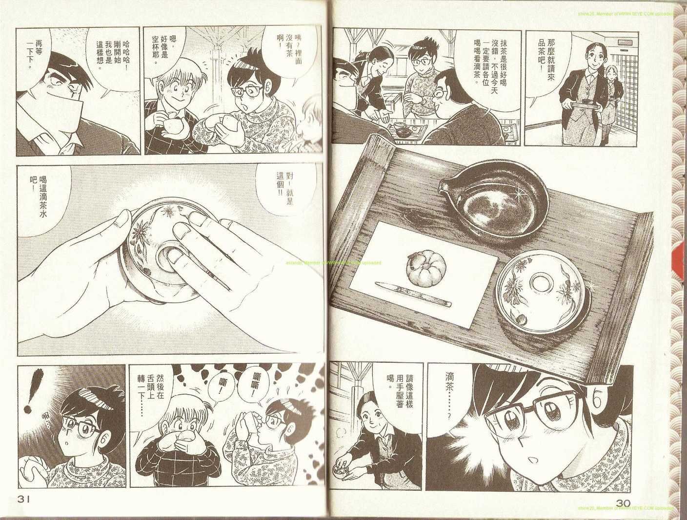 第71卷