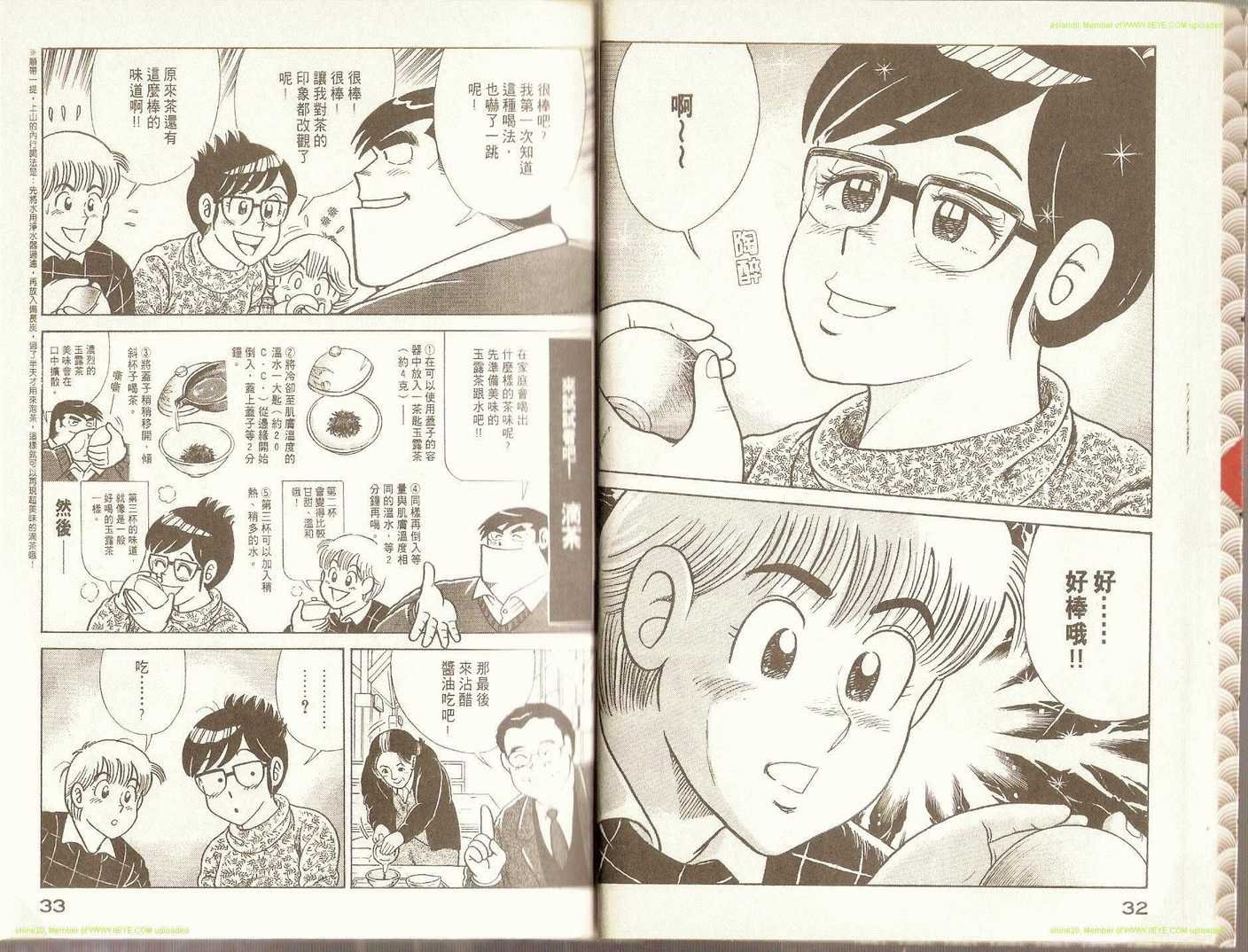 第71卷
