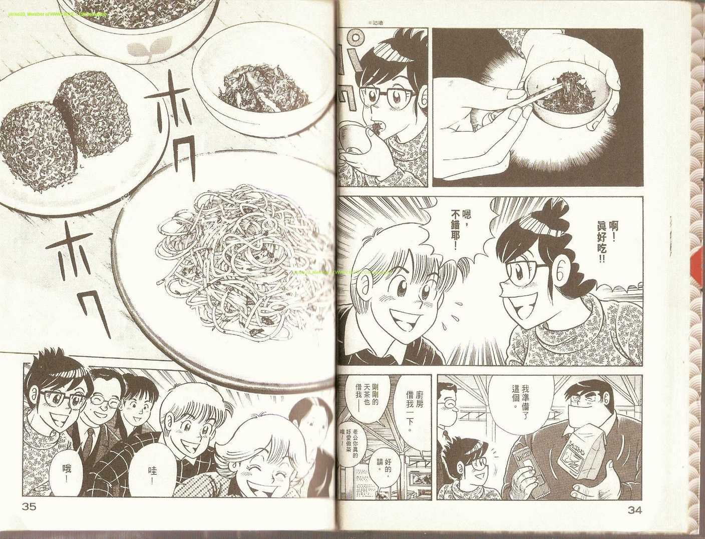 第71卷