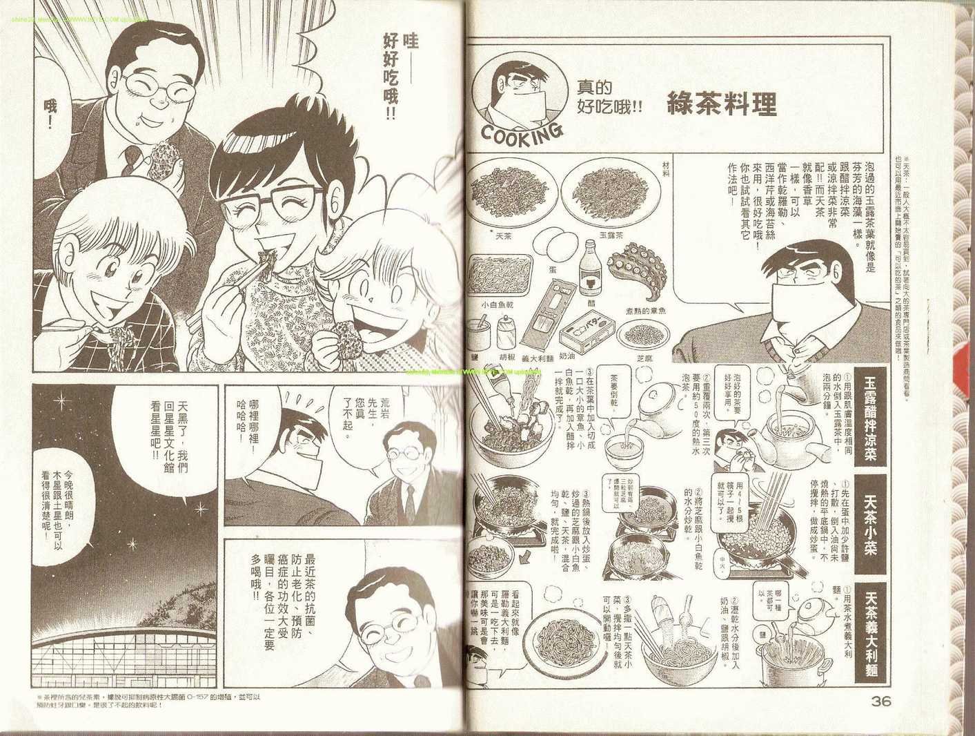 第71卷