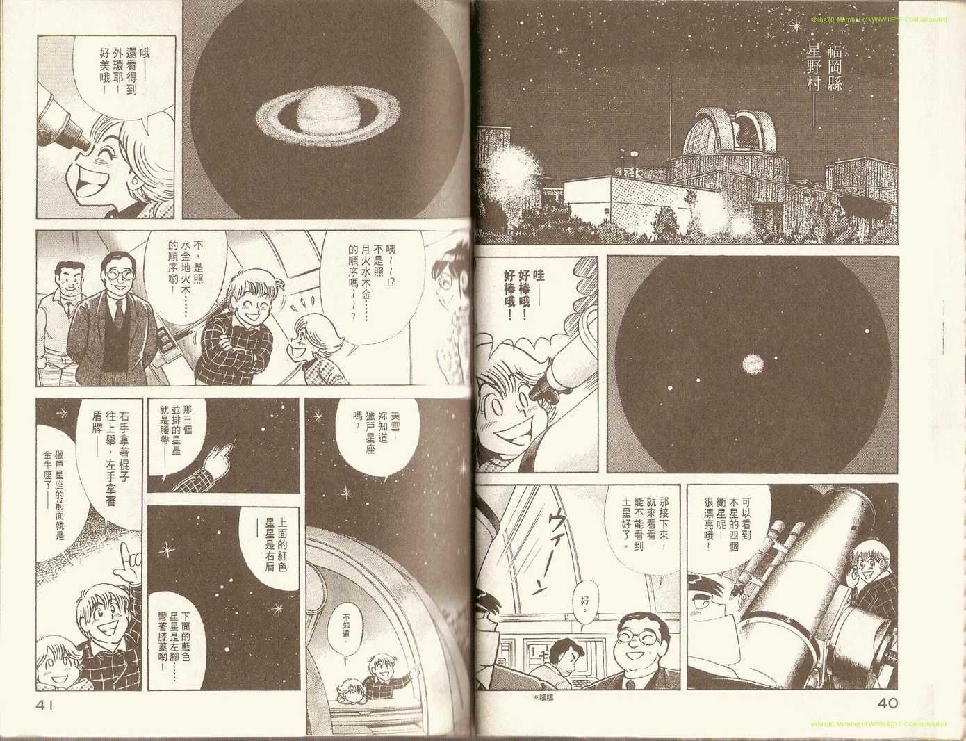 第71卷