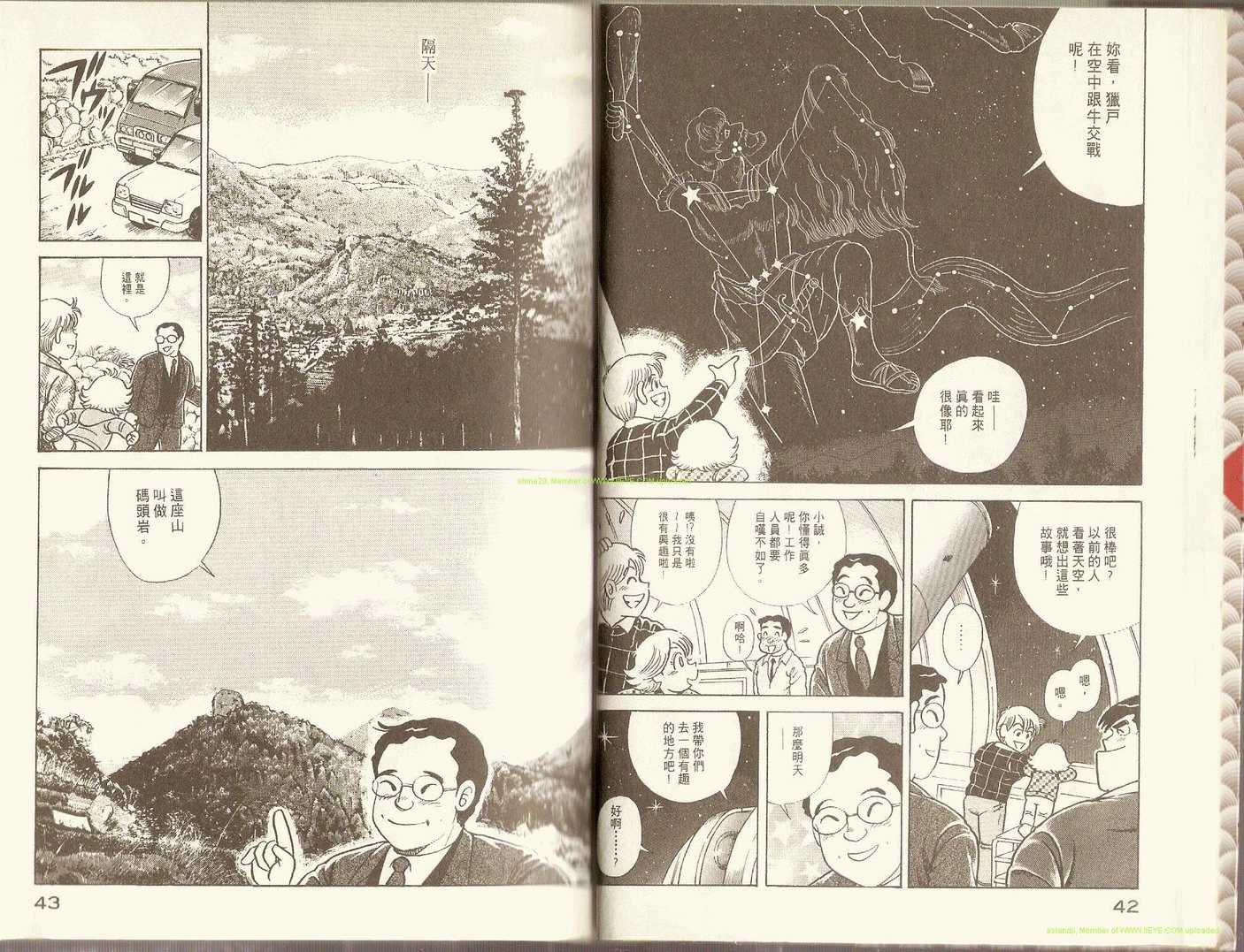 第71卷