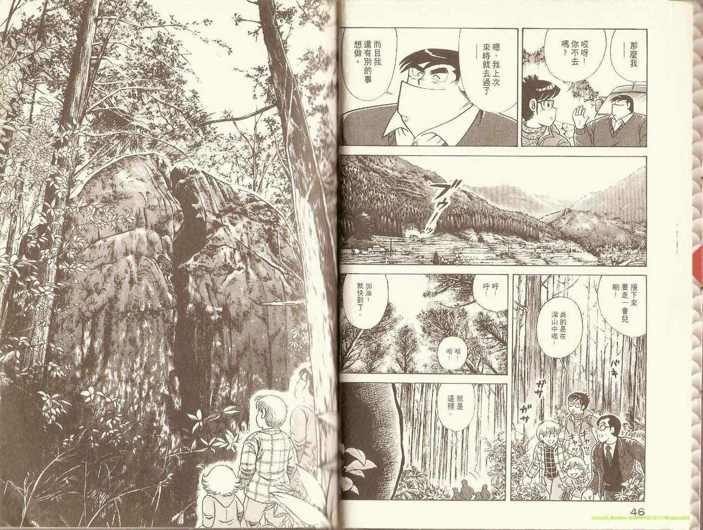 第71卷