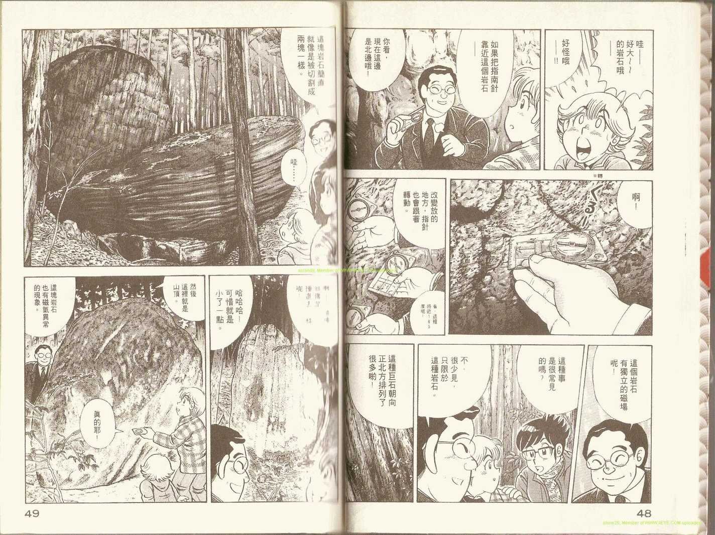 第71卷