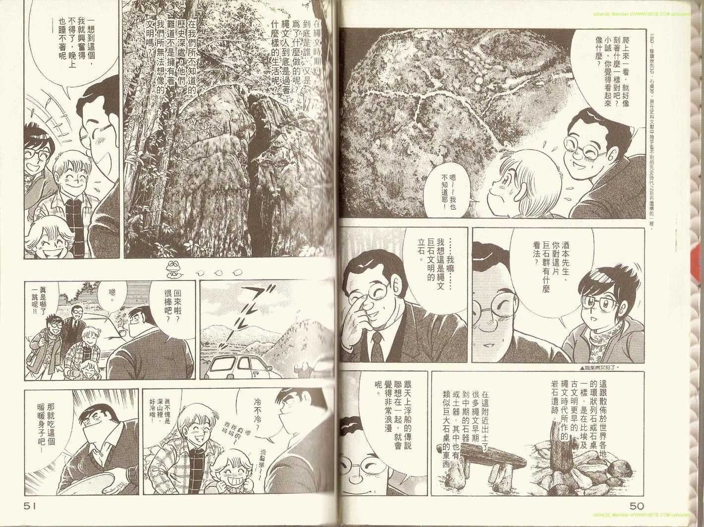第71卷