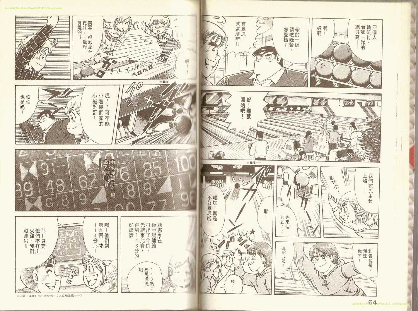 第71卷