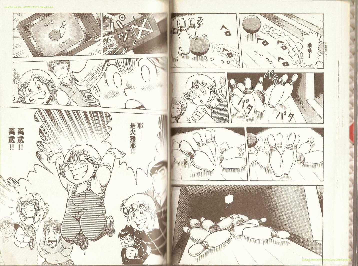 第71卷