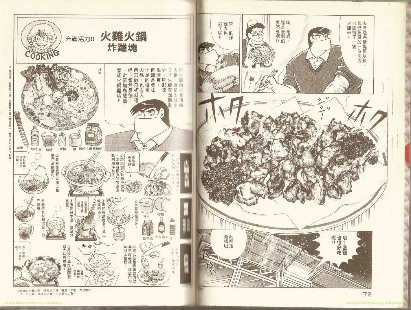 第71卷