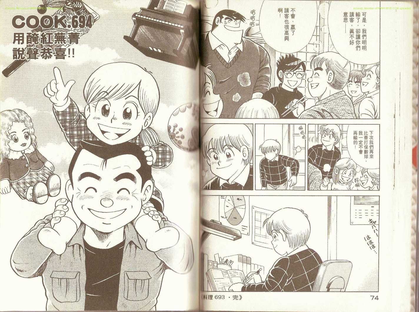 第71卷