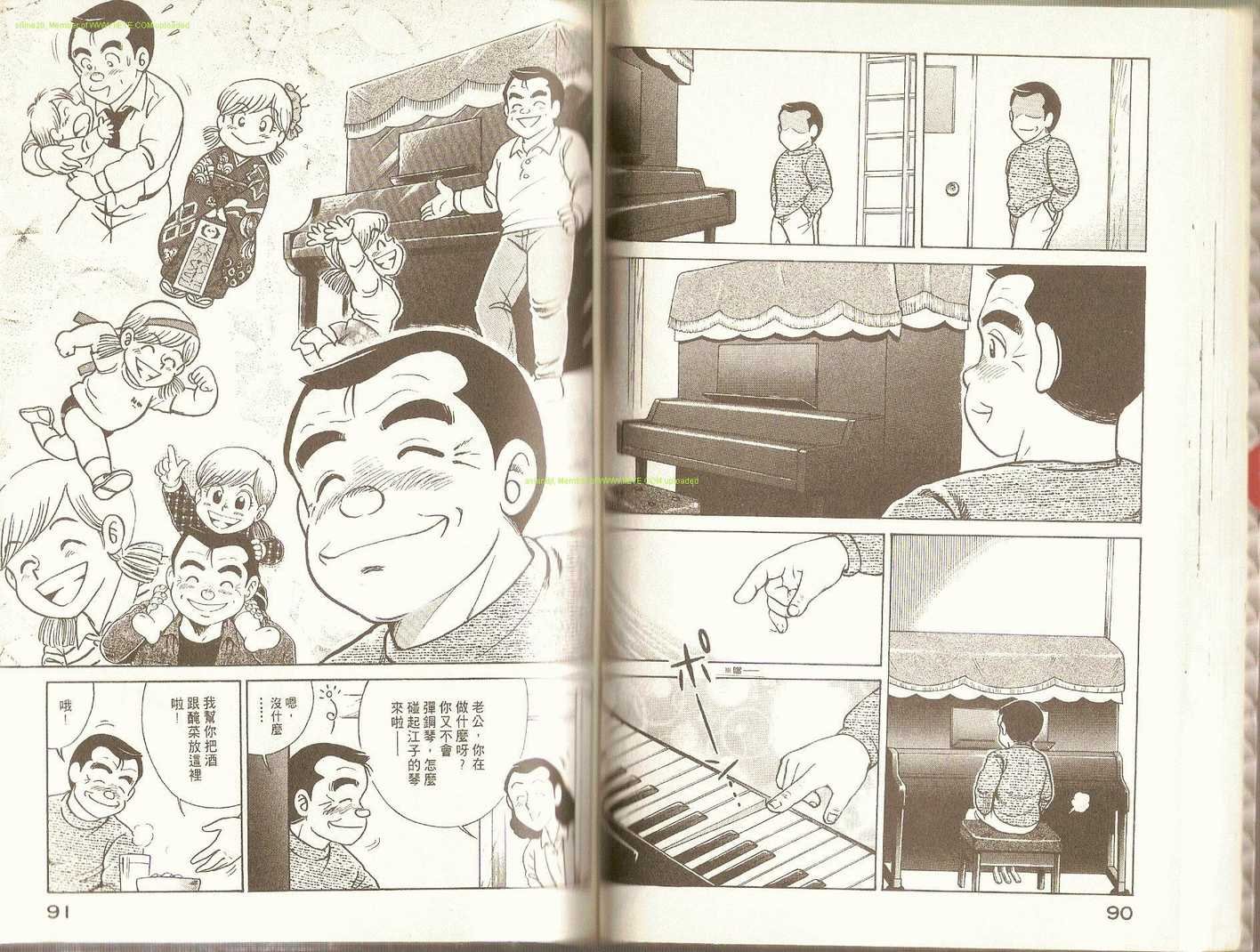第71卷
