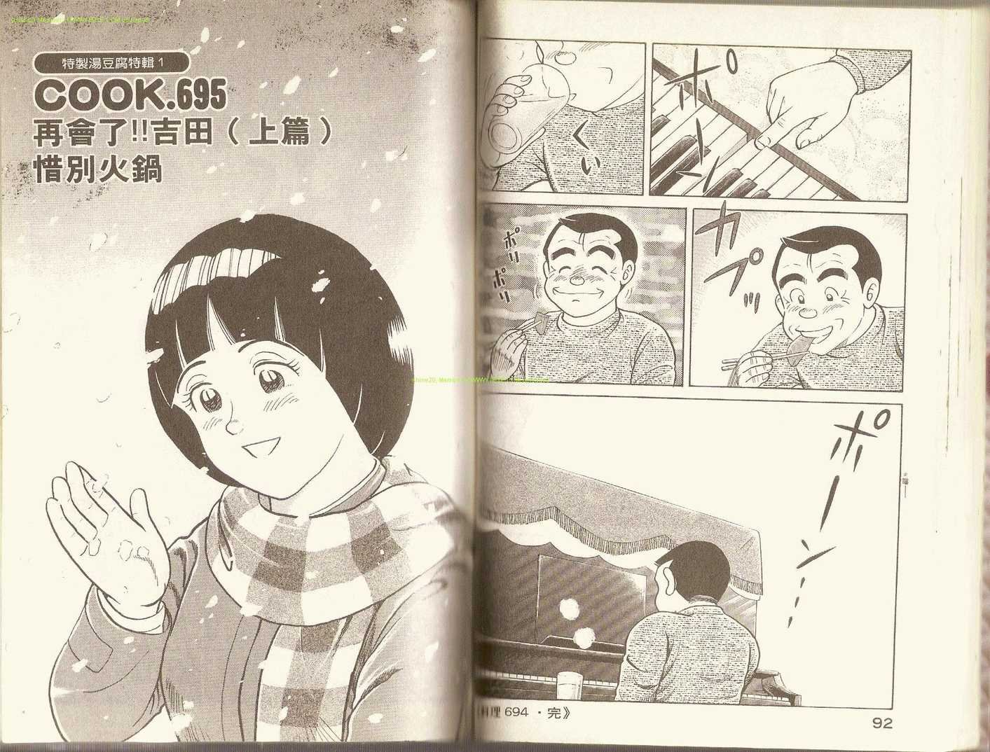 第71卷
