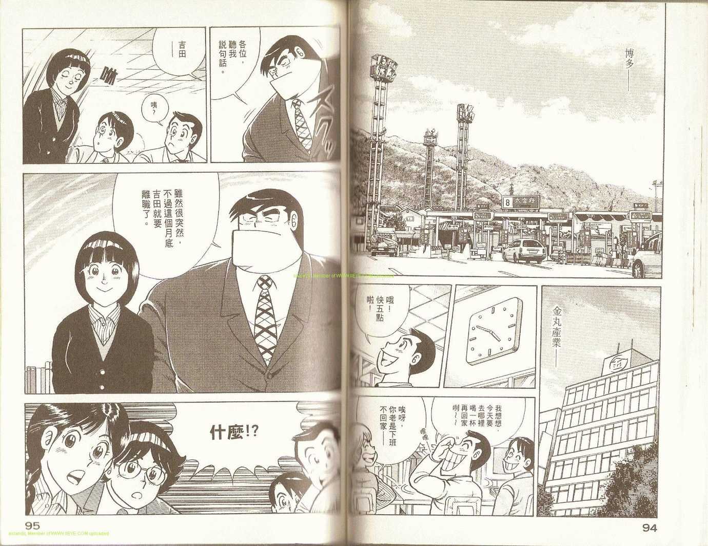 第71卷