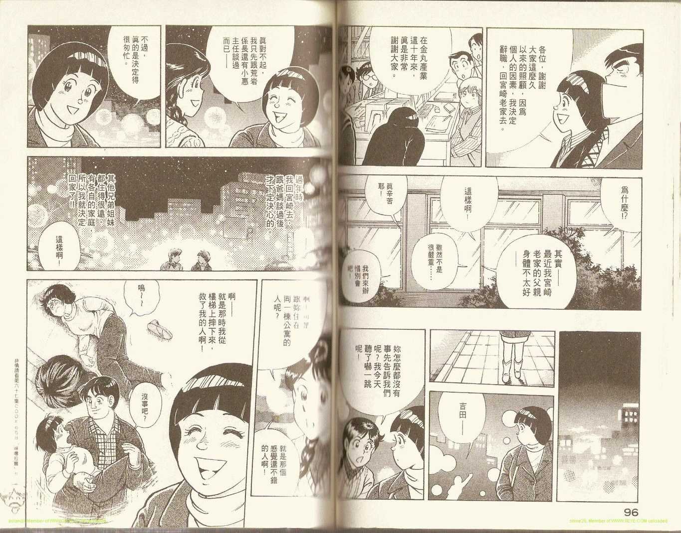 第71卷