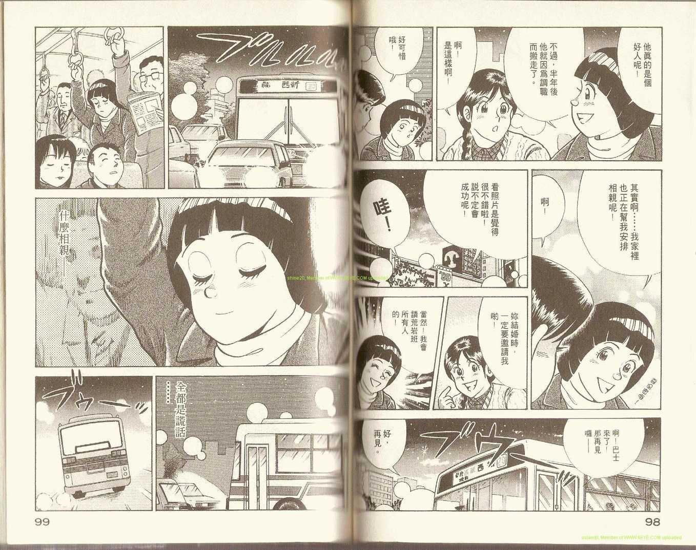 第71卷