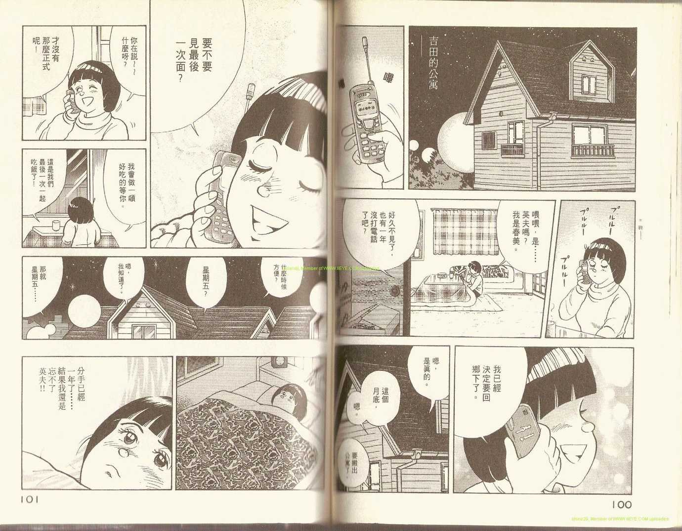 第71卷