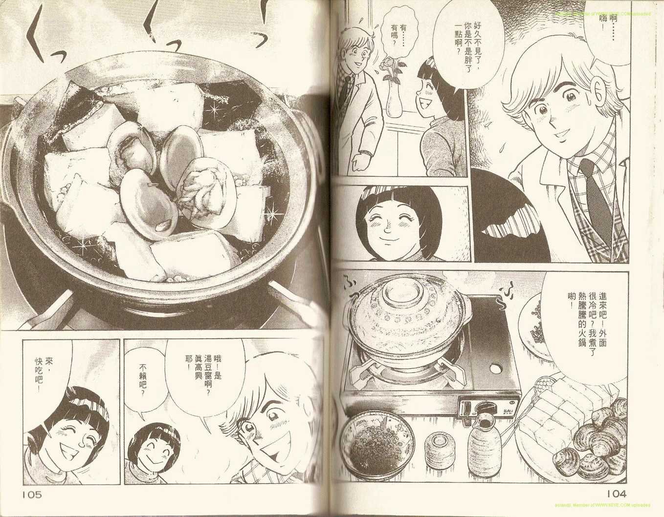 第71卷