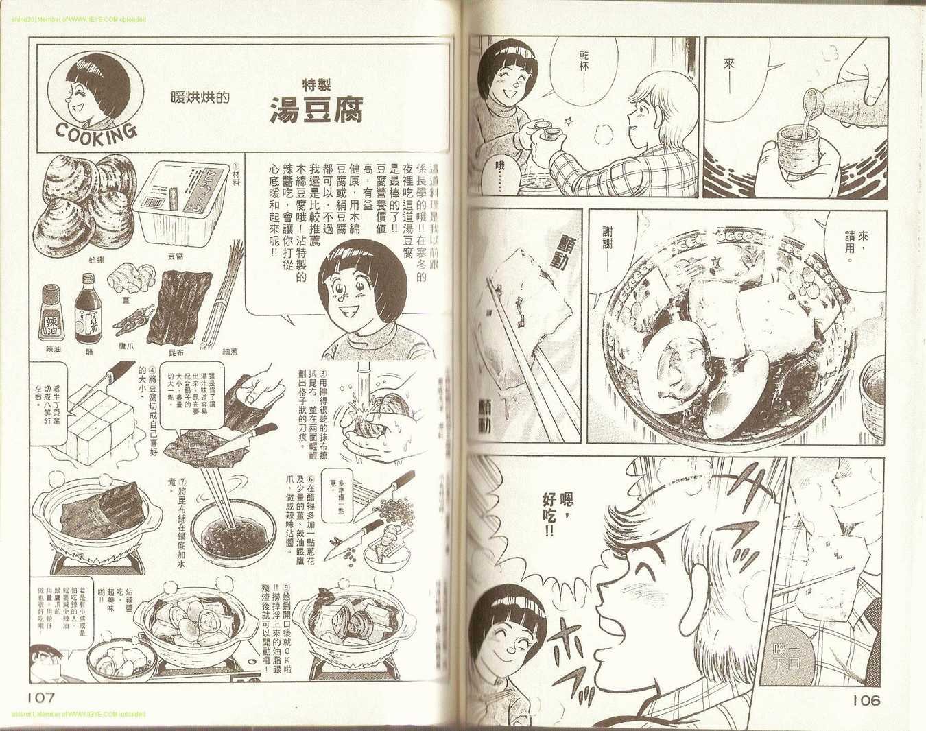 第71卷