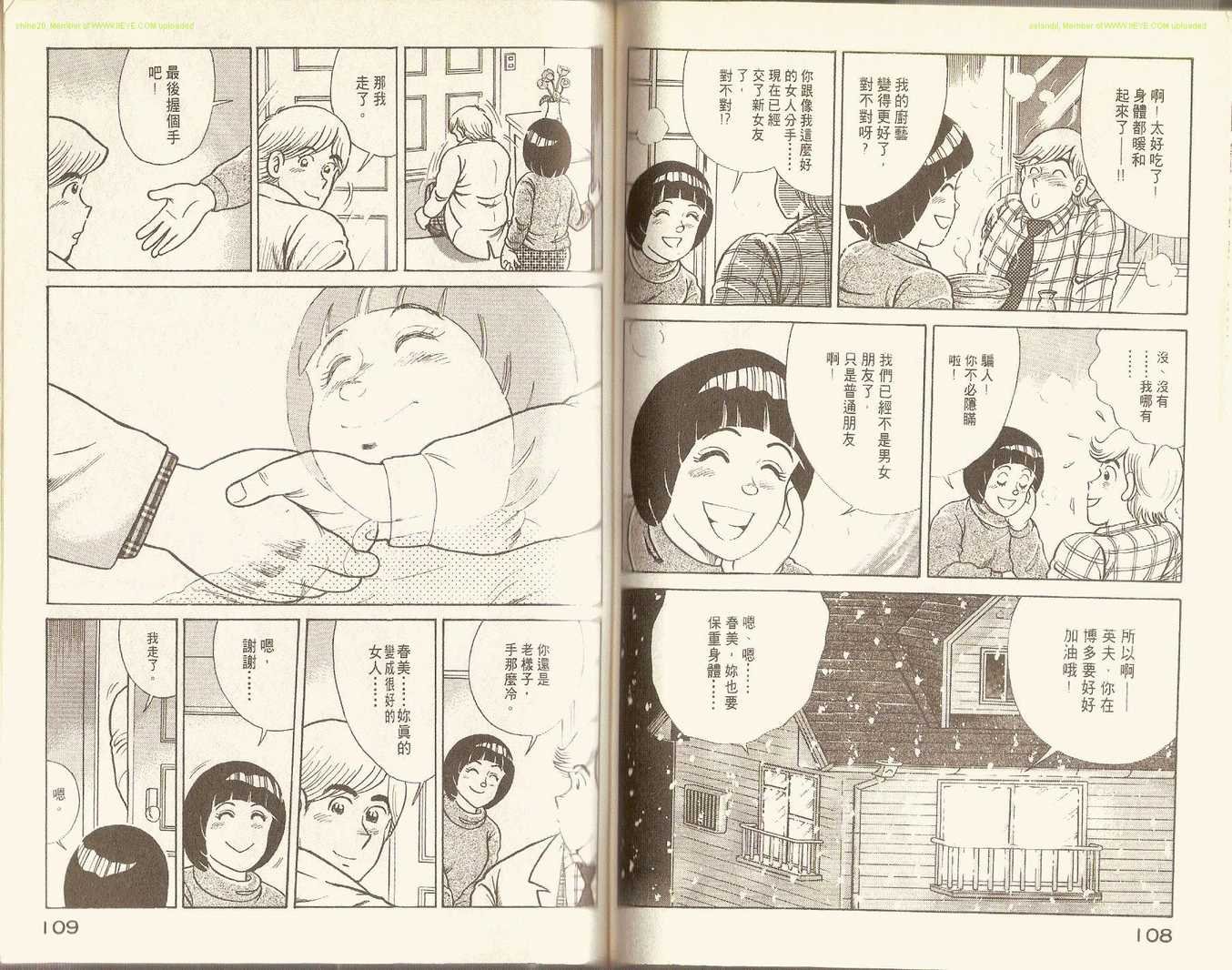 第71卷