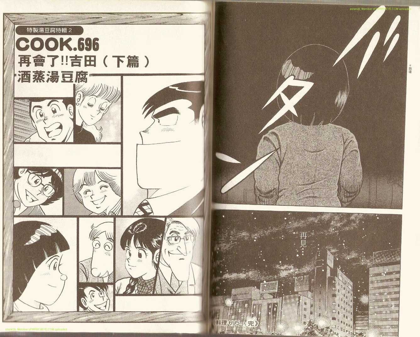 第71卷