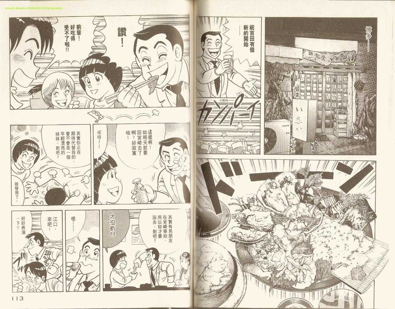 第71卷