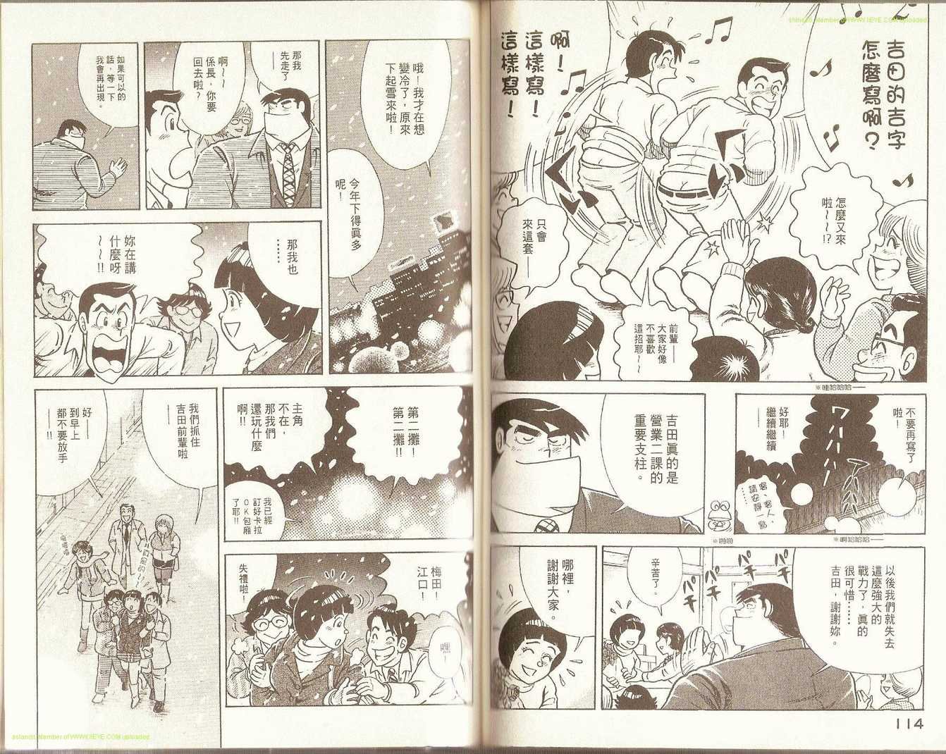 第71卷
