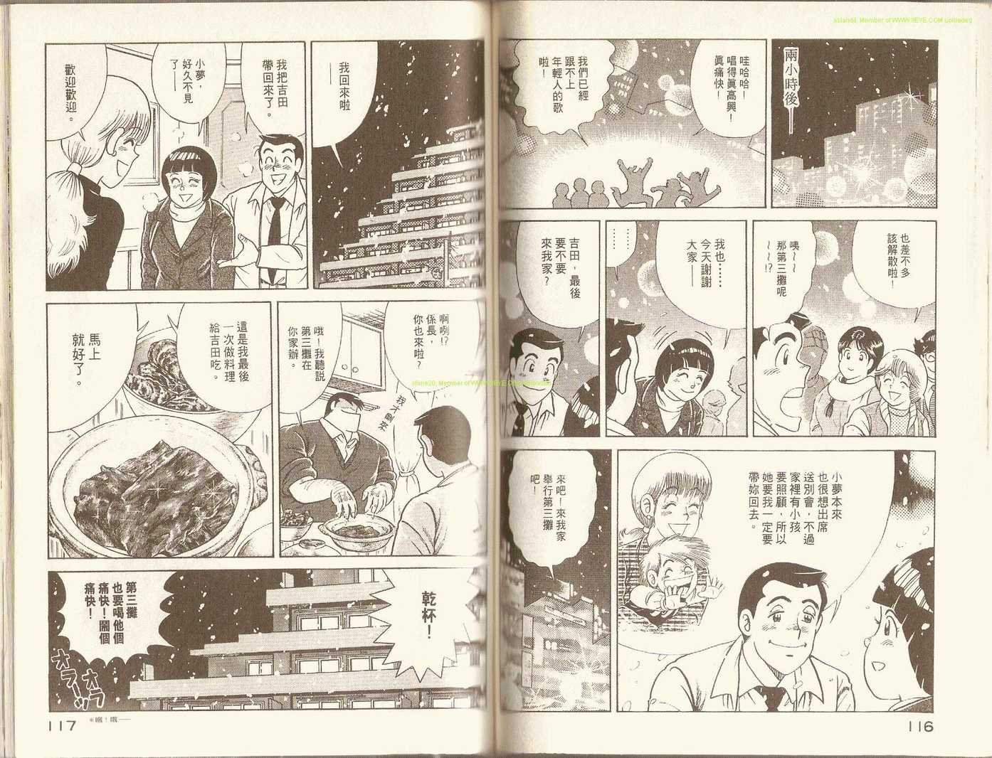 第71卷